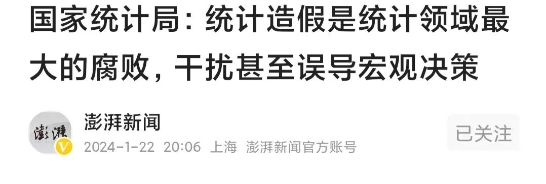 中国还需要外资吗？

谈论FDI的时候，核心问题不是要不要外资，而要问为什么某些
