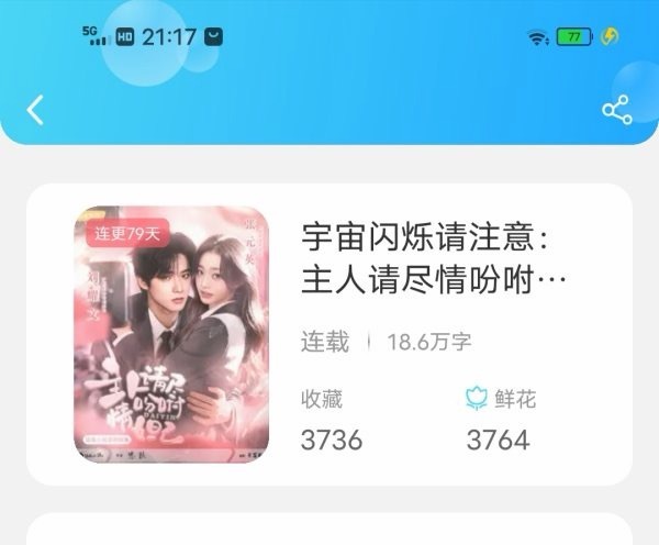 谁来救救张元英 