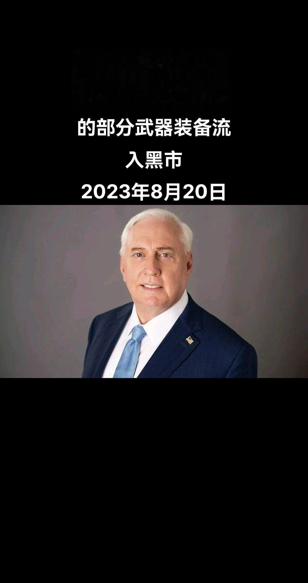 俄罗斯卫星通讯社华盛顿8月20日电 五角大楼前顾问道格拉斯·麦格雷戈上校称，美国