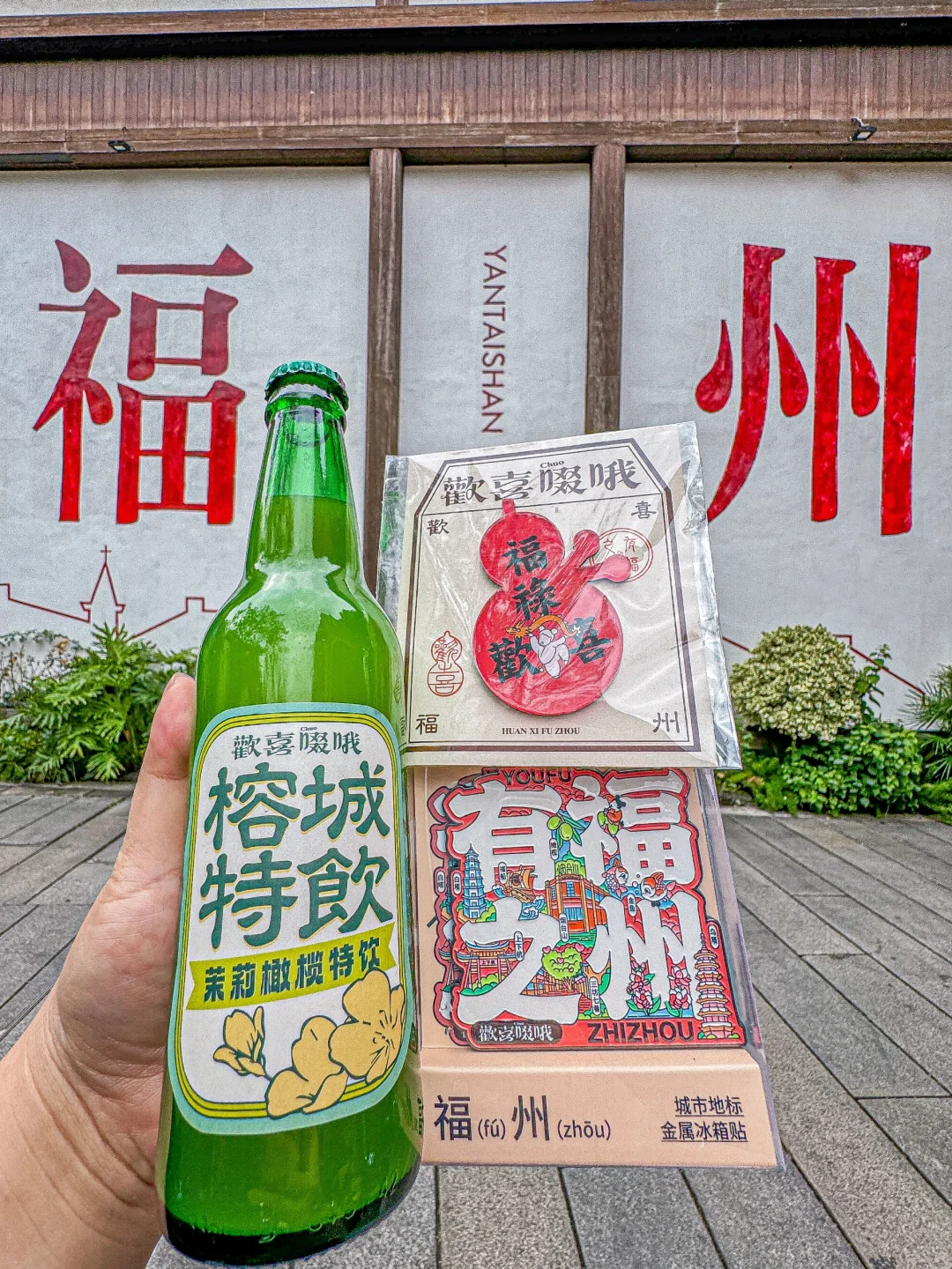 福州烟台山 | Citywalk超出片。。。。