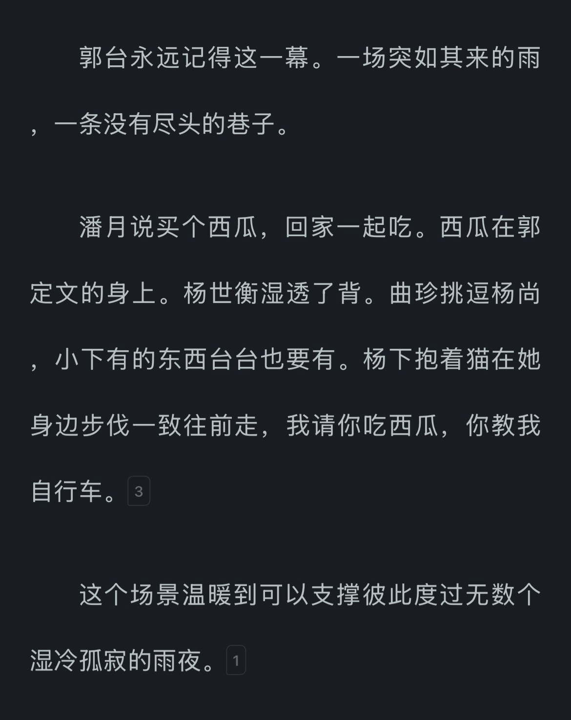 慢动作缱绻胶卷重播默片定格一瞬间🥹 情歌
