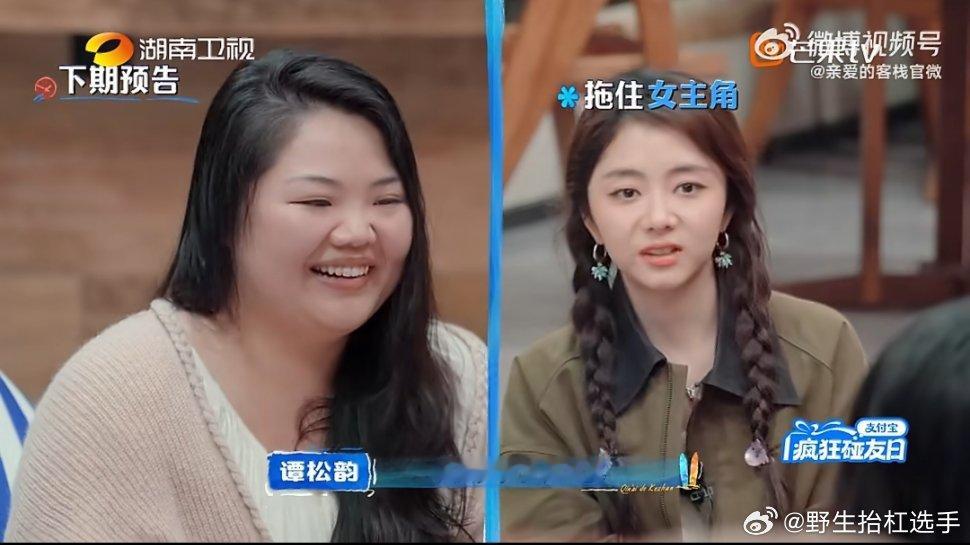 亲爱的客栈下期有吴宣仪黄灿灿亲爱的客栈下期有黄灿灿、吴宣仪，大家齐心协力布置求婚