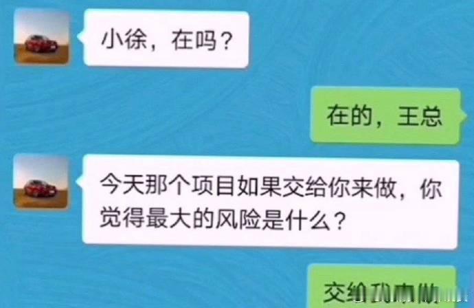 哈哈哈哈哈哈哈哈哈哈哈哈哈哈手机里好笑的聊天记录 搞笑连连看 ​​​