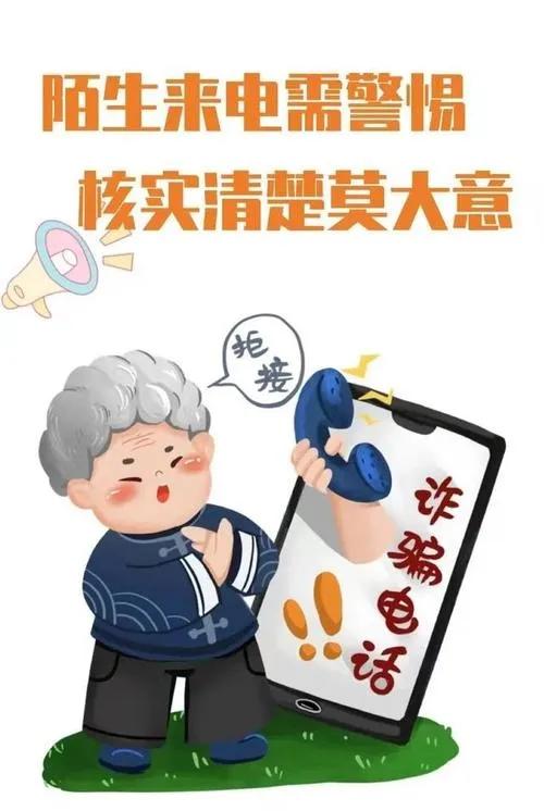 老年人为什么总是那么容易被骗?老年人容易被骗，主要有几方面原因。
  从认知能力