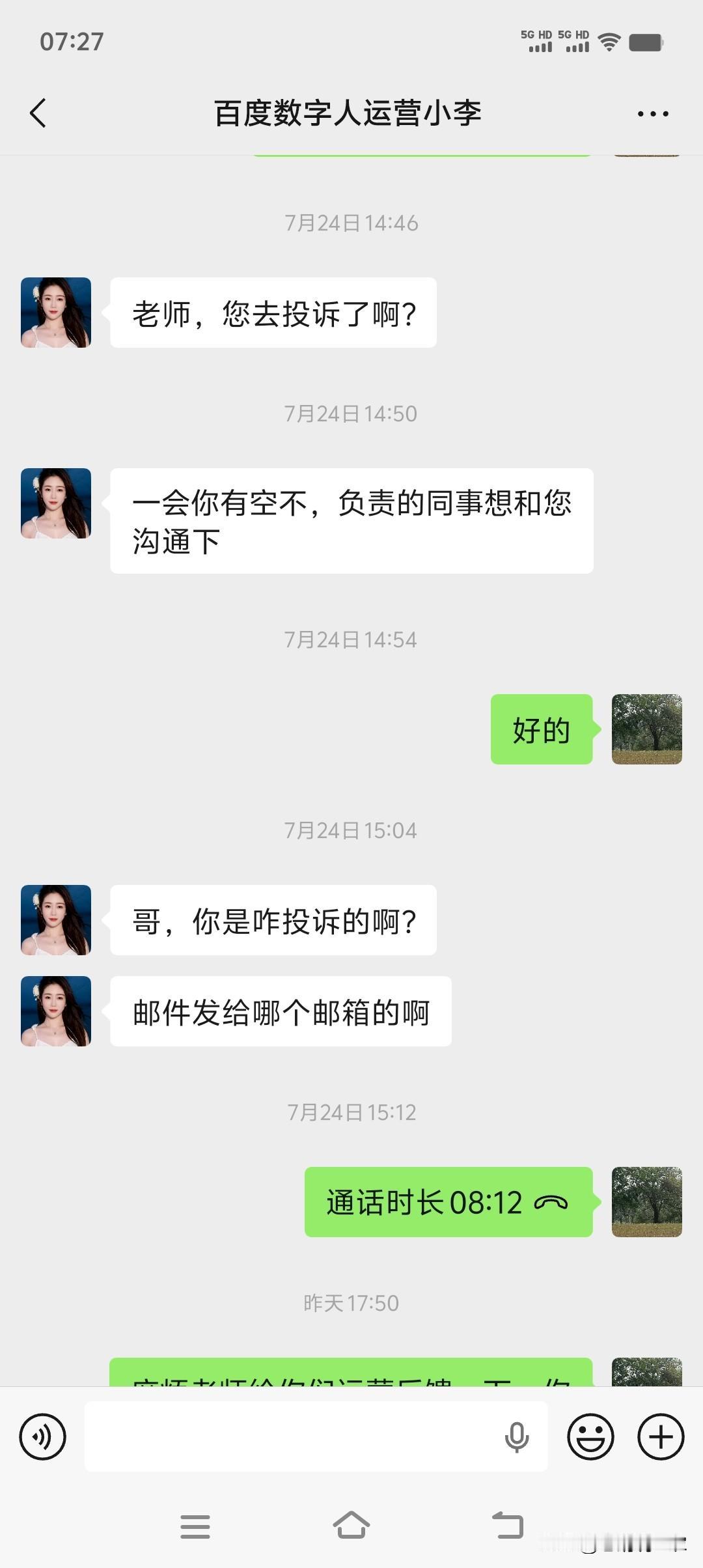 今天，我特意要赞赏一下百度的李彦宏总裁。为啥要赞赏？情况是这样的:

最近一段时