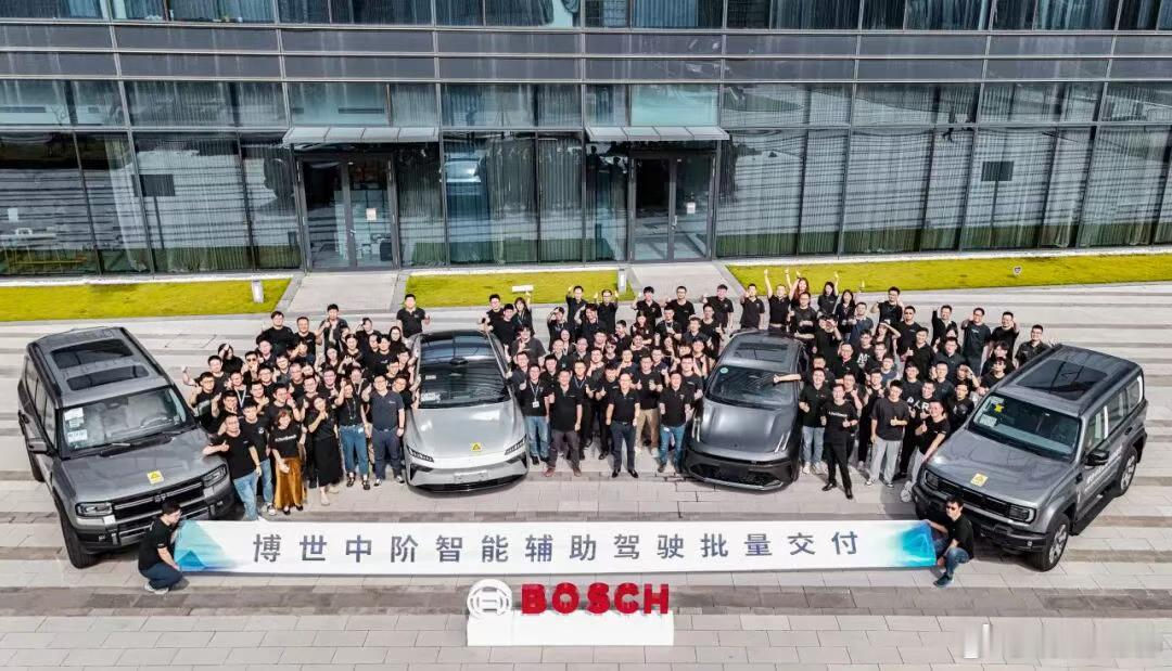 【博世中阶智驾方案批量交付】今天，博世中阶智能辅助驾驶方案开启规模化批量交付。该