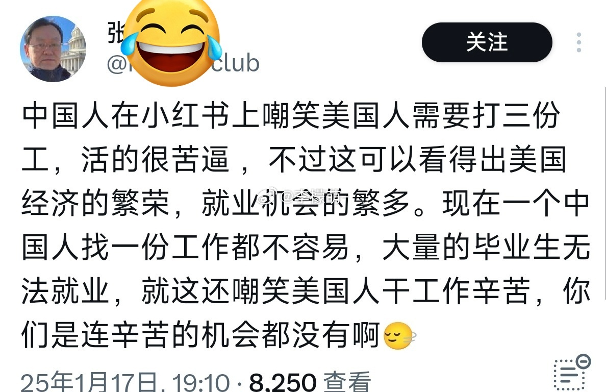 这也能洗？？？笑死我了哈哈乱花渐欲迷人眼 