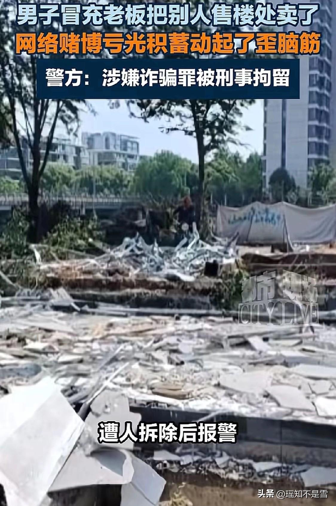 “万万没想到！”6月11日报道，浙江绍兴，一无业男子沉迷赌博，把积蓄都输光了。
