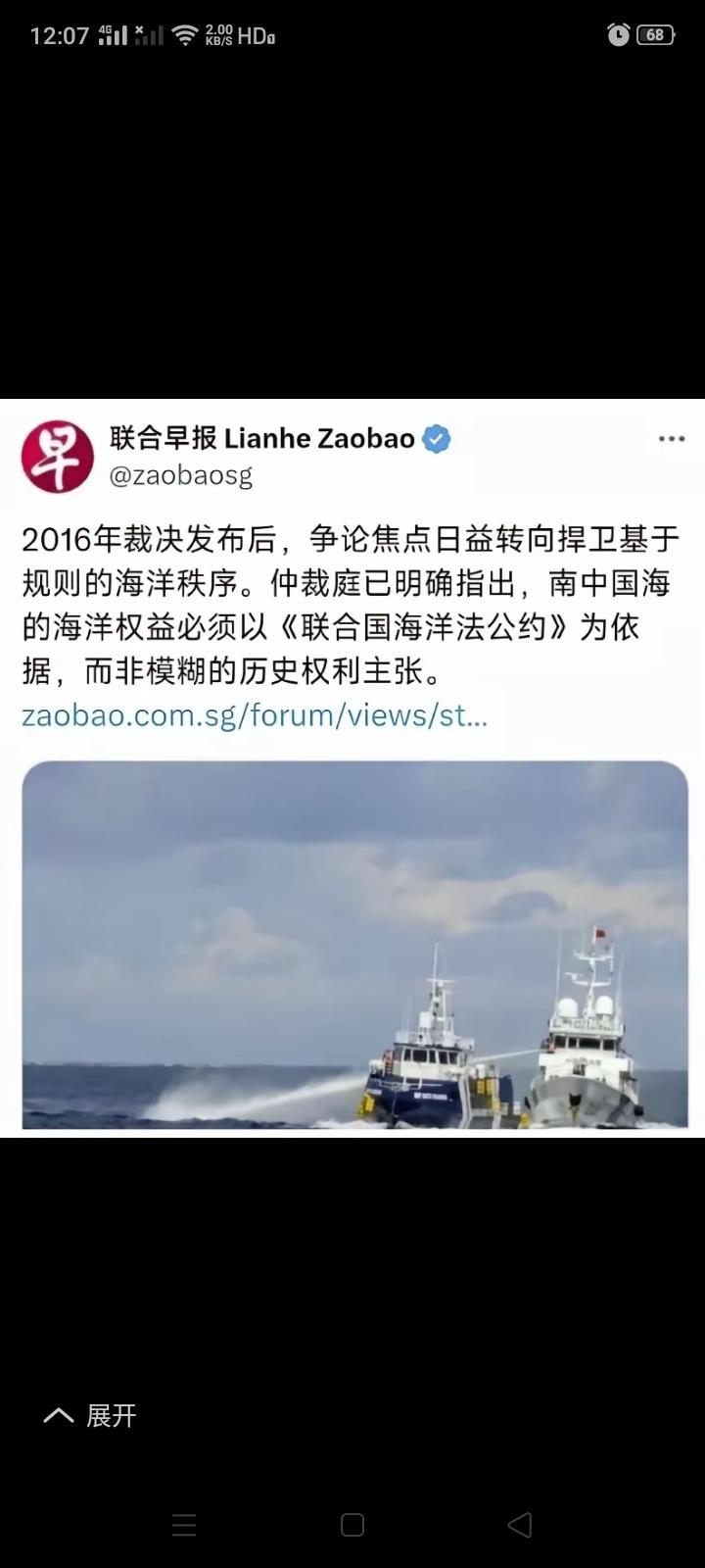 新加坡捡起菲律宾丢下的一张废纸，便在中国面前耀武扬威，这是皮痒了不成？一个小国无
