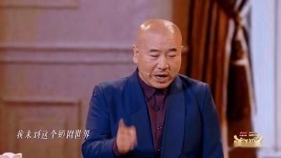 宋小宝 我上坟都不敢这么烧 宋小宝这金句要火出圈了！短剧里“一秒开挂”的设定被他