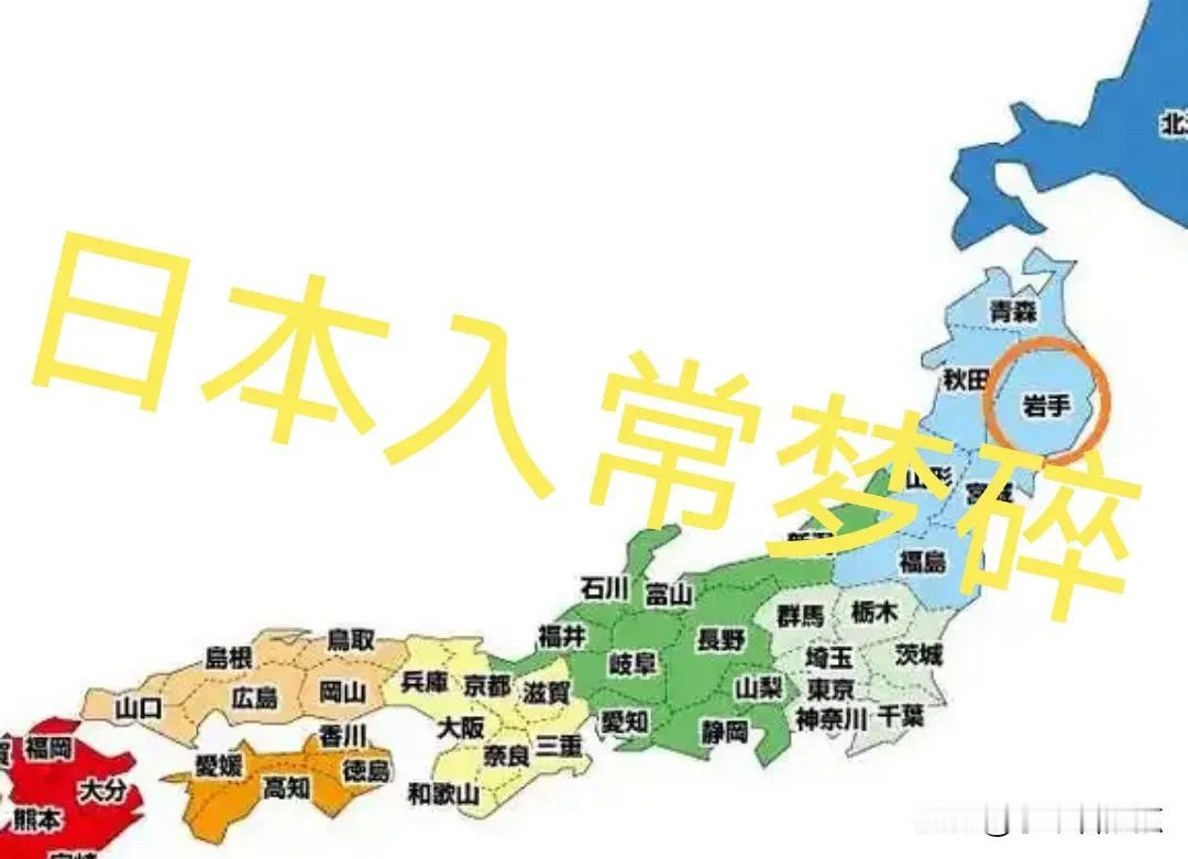 日本想成为联合国常任理事国梦碎。11月18日，联合国中国代表傅聪宣布，日本没有资