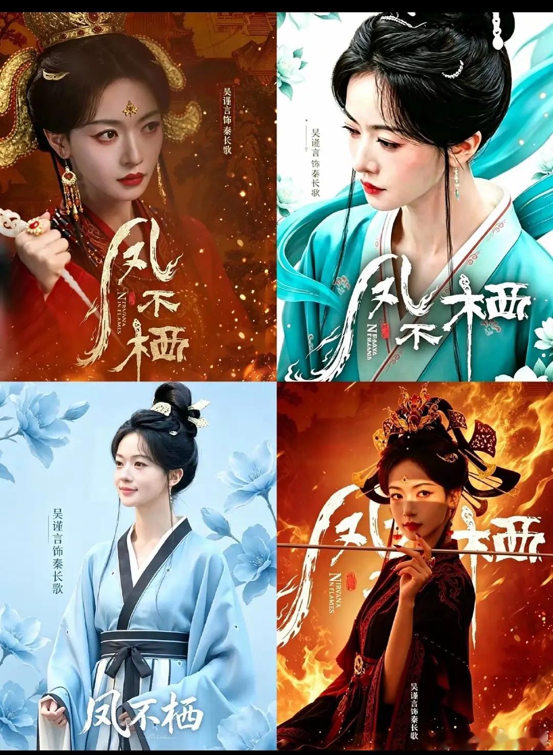 这部剧的妆造，让人很有看得欲望啊