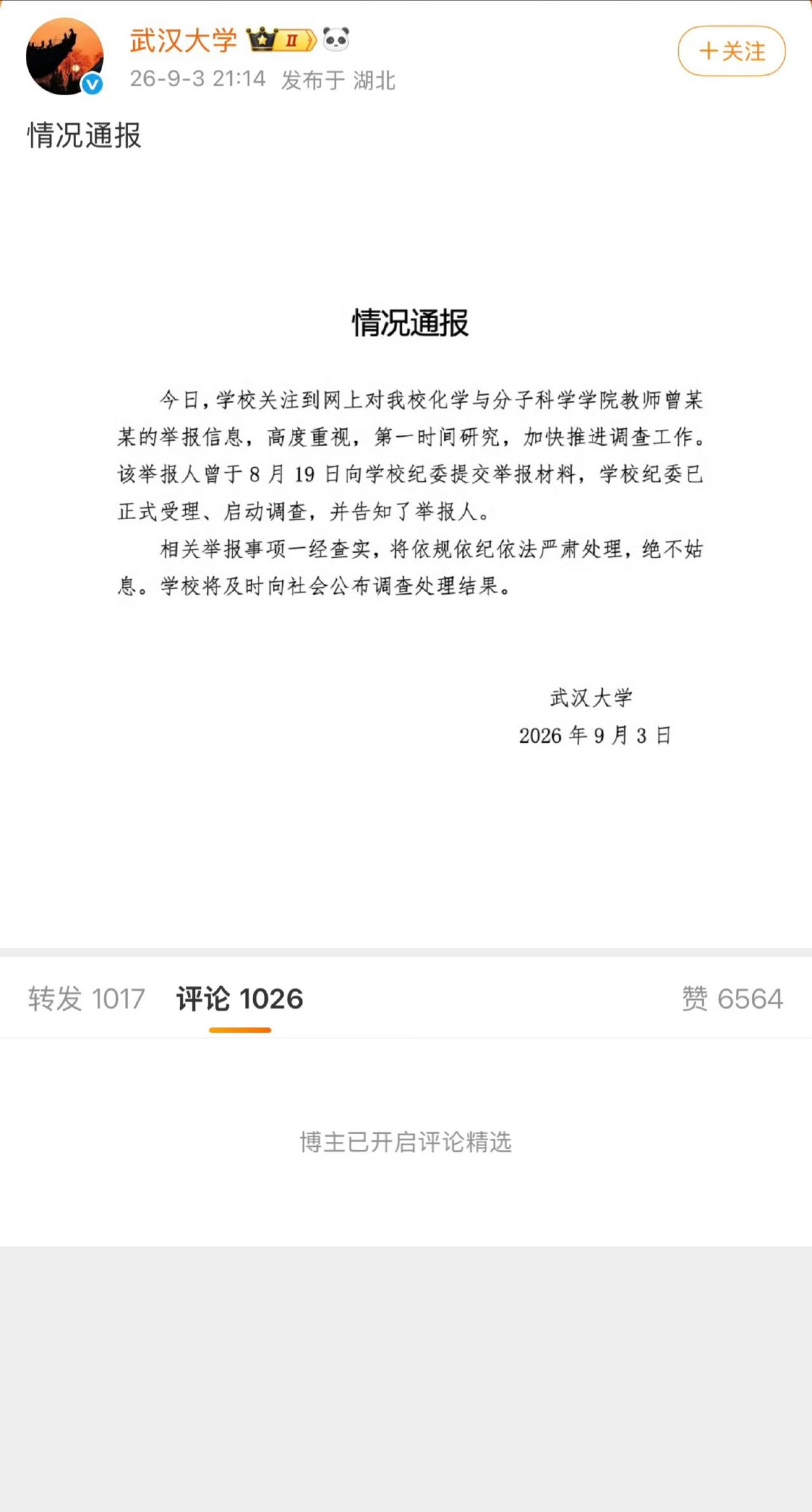 想看评论区。