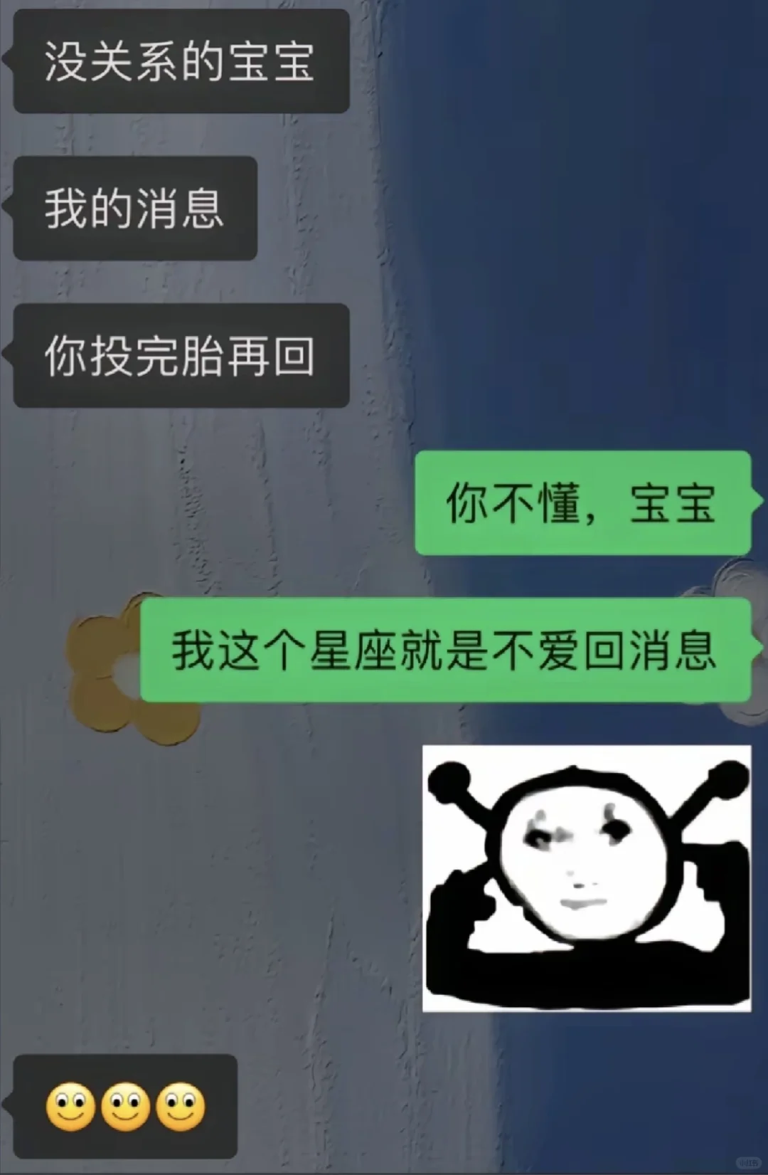 我和我的冤种对象