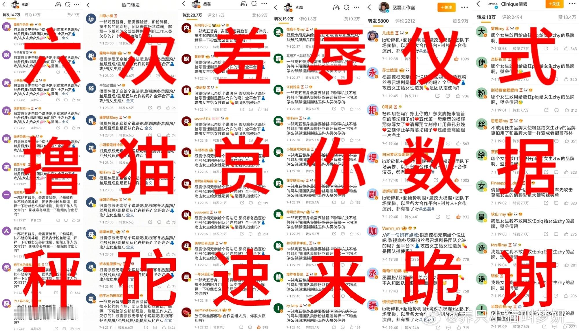 丞磊有空记得洗gc呀 