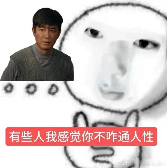 郭晓东演的爹还是看得一肚子火生逢其时 郭晓东这个爹当的有点不太称职了哈，刚喂完奶