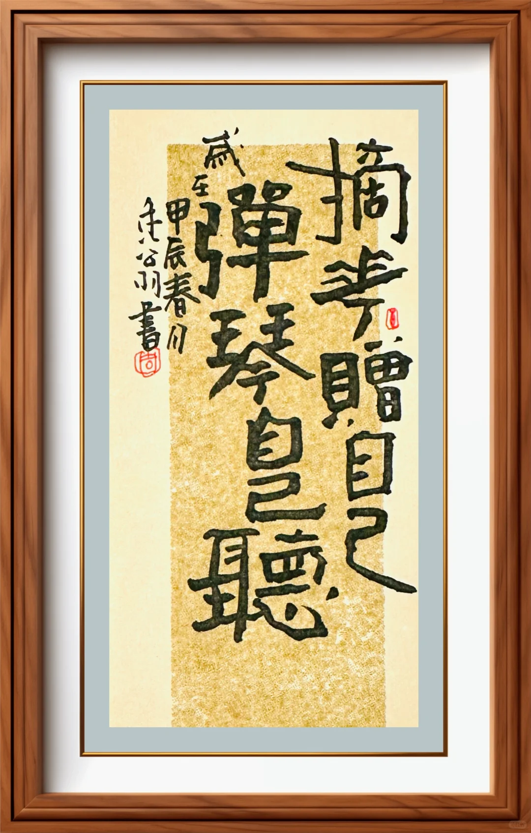 每日手写小品Day-122｜日课练习。