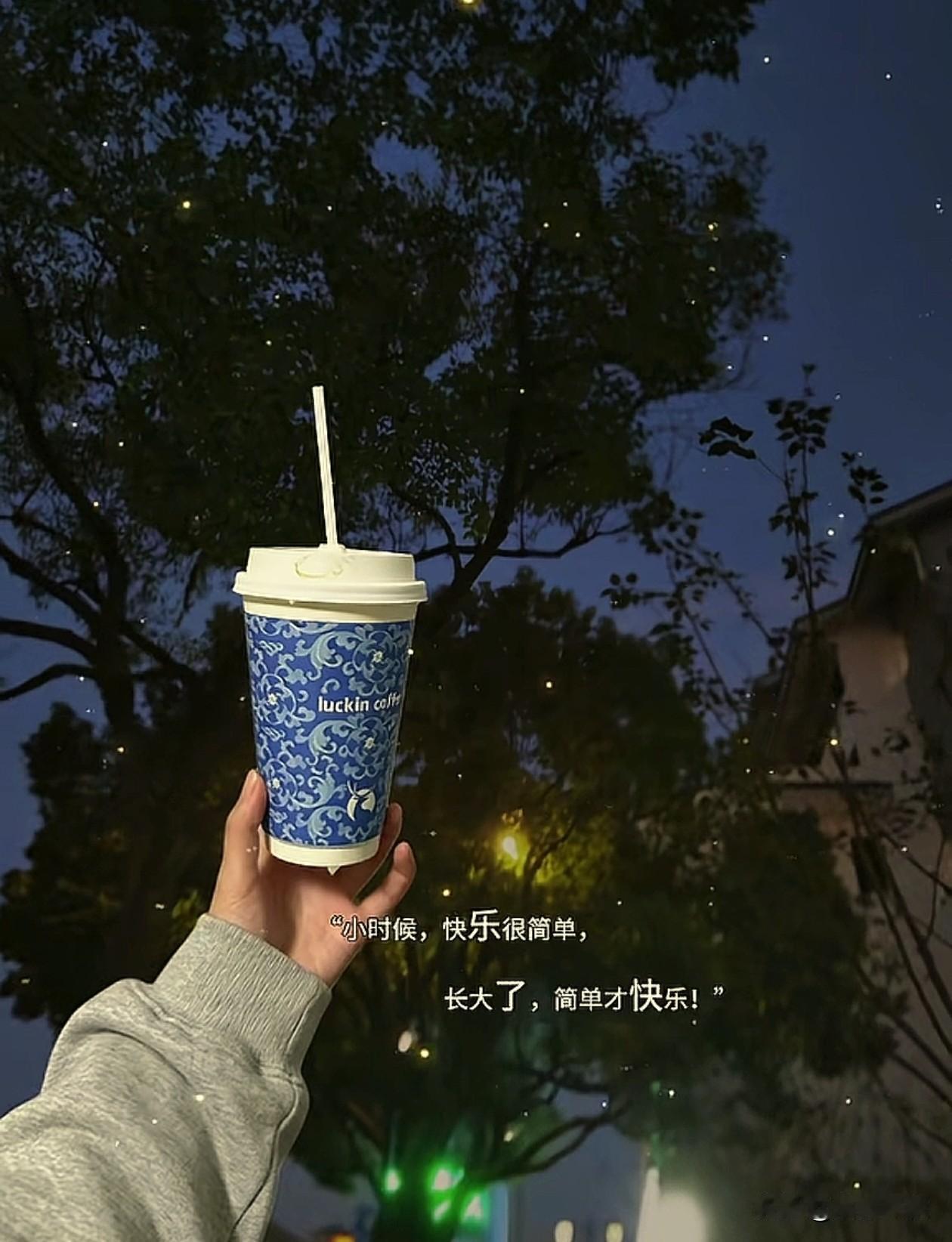 📝 𝓰𝓸𝓸𝒹 𝓂𝓸𝓇𝓃𝒾𝓃𝓰☀️


   小时候，快乐