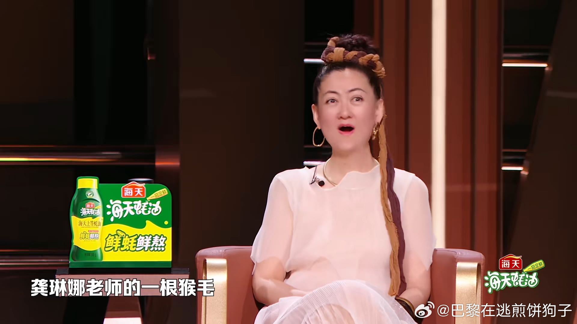 梁源说者来女是龚琳娜的一根猴毛感觉者来女像是龚琳娜这条“赛道”上的一个优秀新生代