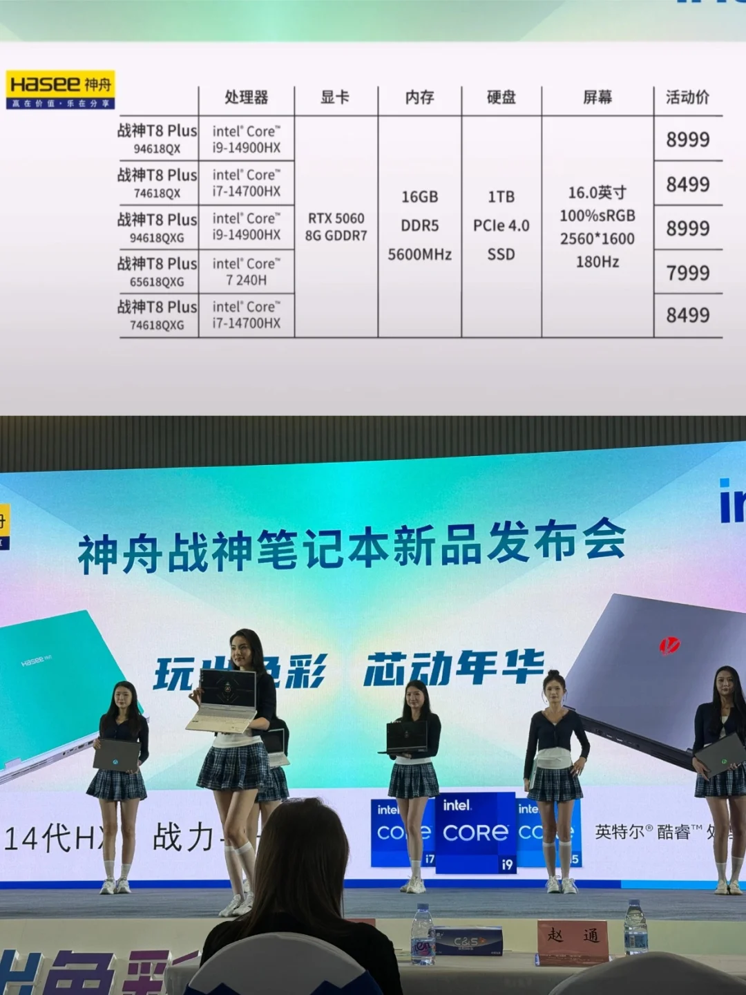 神船都这个价，给我一个不买正版的理由？