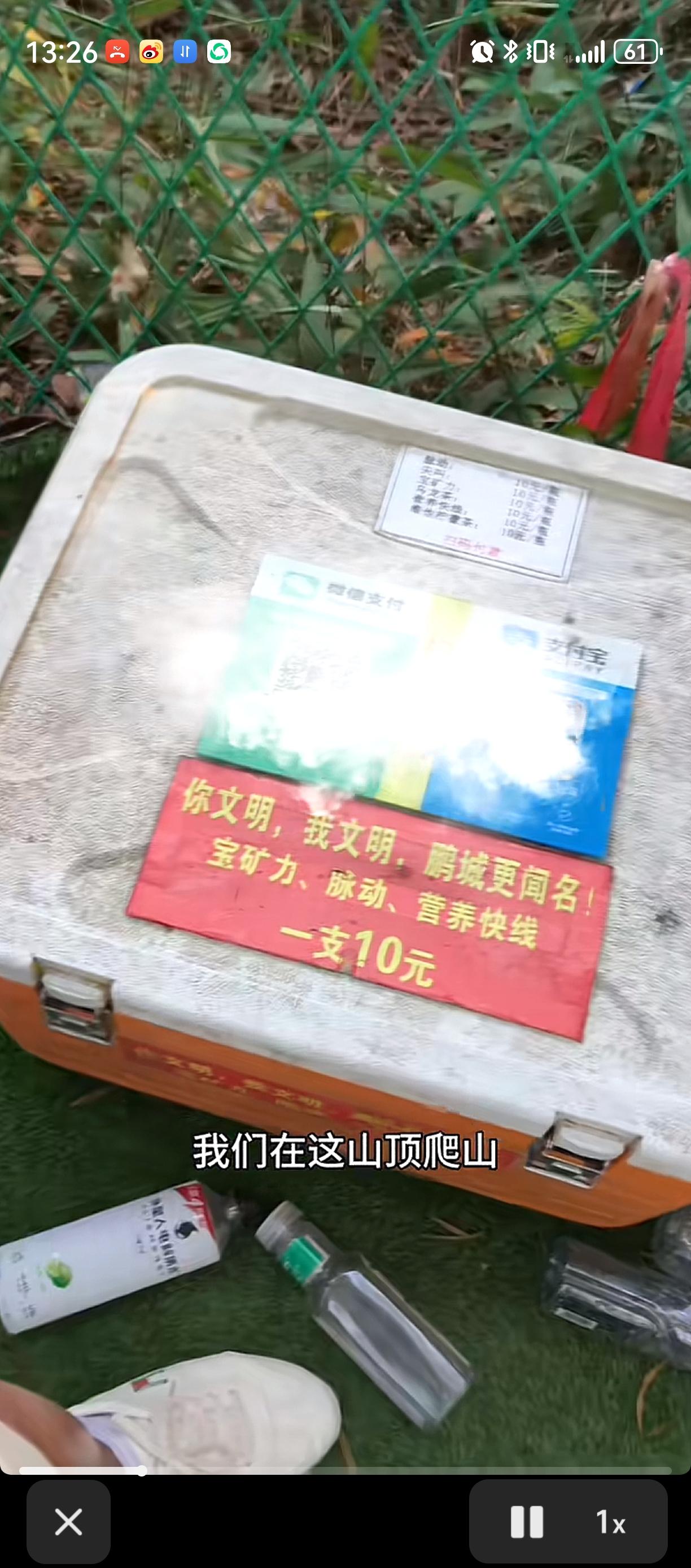 看完法国的暴乱之后，再看看中国山上无人售货的饮料，大家才知道中国到底有多安全。