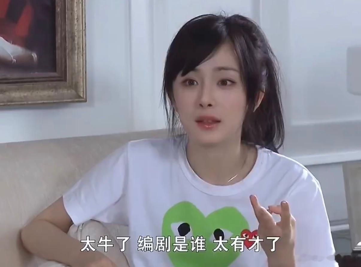 早期的杨幂有多灵气谁能拒绝早期灵气满满的杨幂！一双眼睛灵动又有戏，小时候看《仙剑