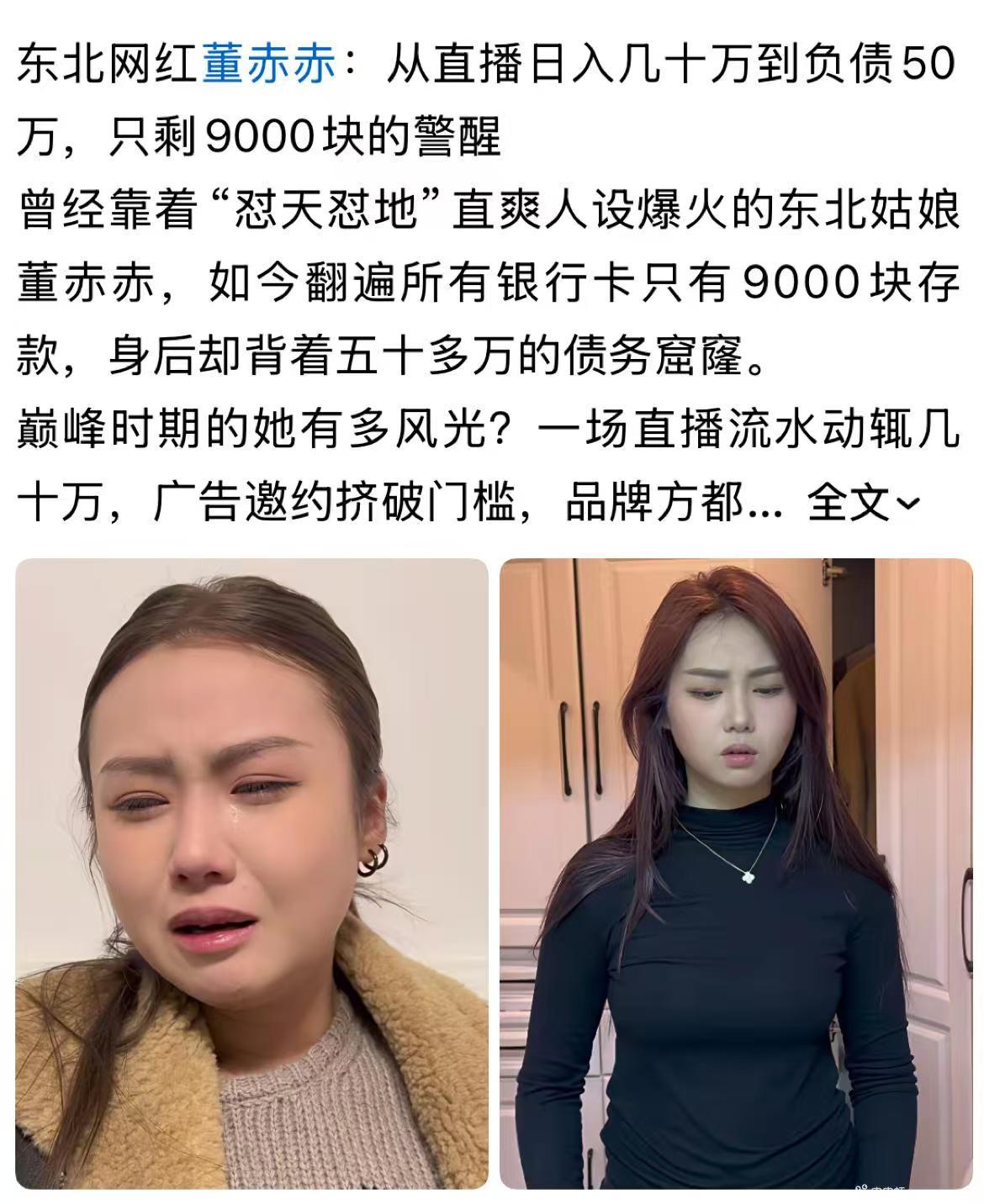 这就是赚快钱的后遗症？
