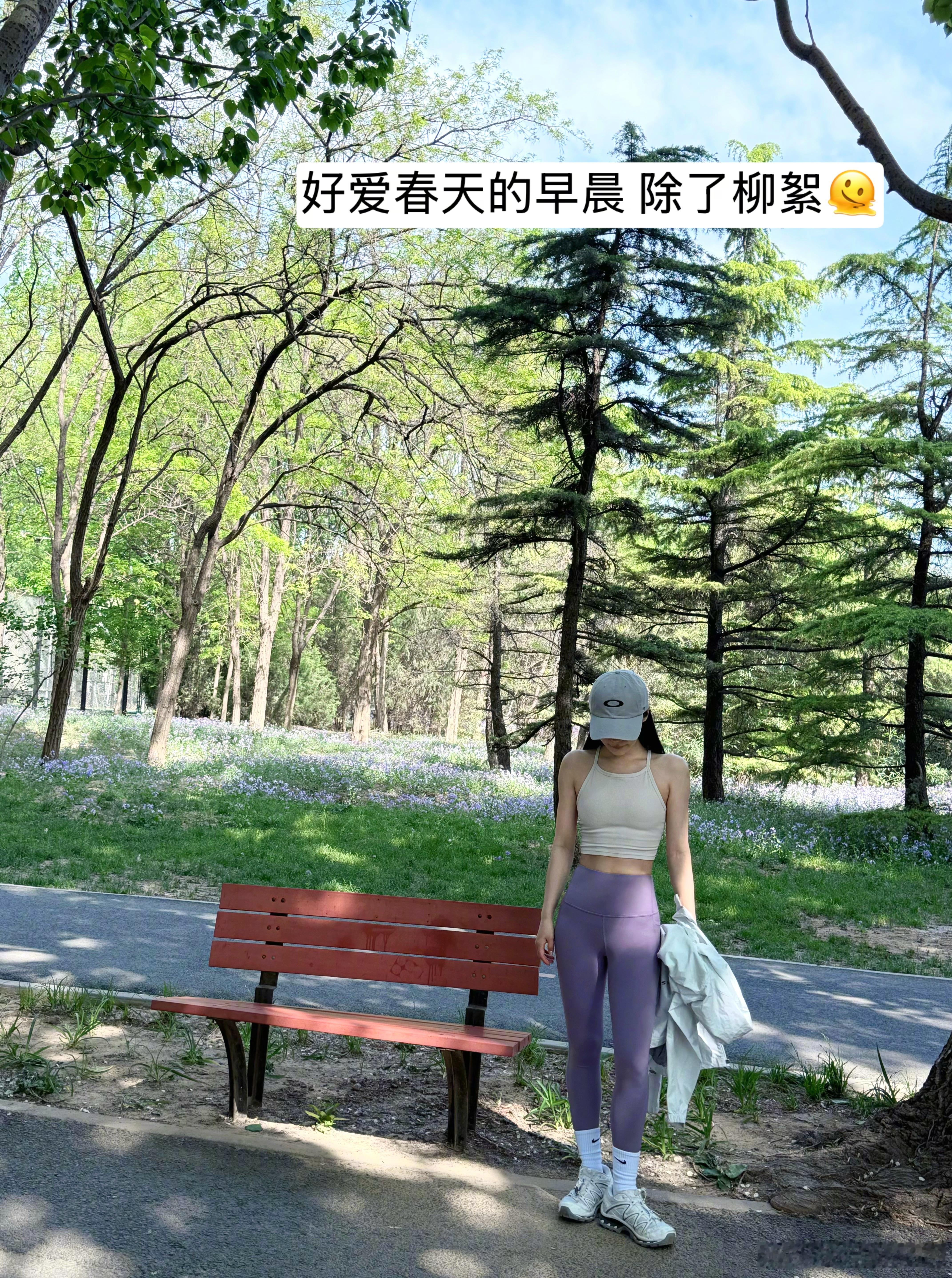 生活xiao日记 是最近的新鲜生活啦～💐🍃🐱就这样唤醒今天生活有星意 ​​