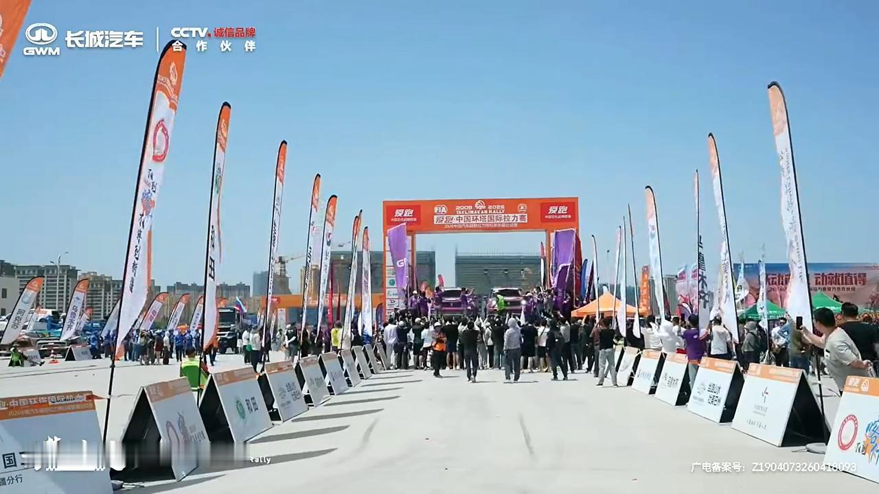 环塔收官，长城车队斩获佳绩，
这是赛事运营团队默契配合的成果。
战绩固然重要，但