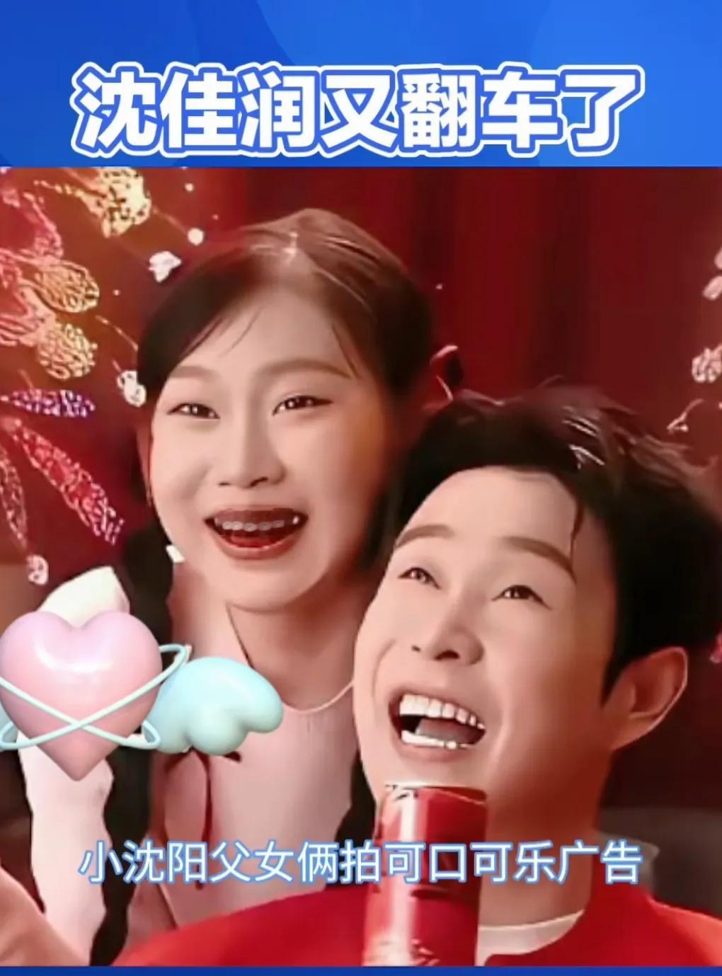 沈佳润已经够优秀了，还是有那么多人吐槽她。
长得也不差，虽然不是很美，但是这样的