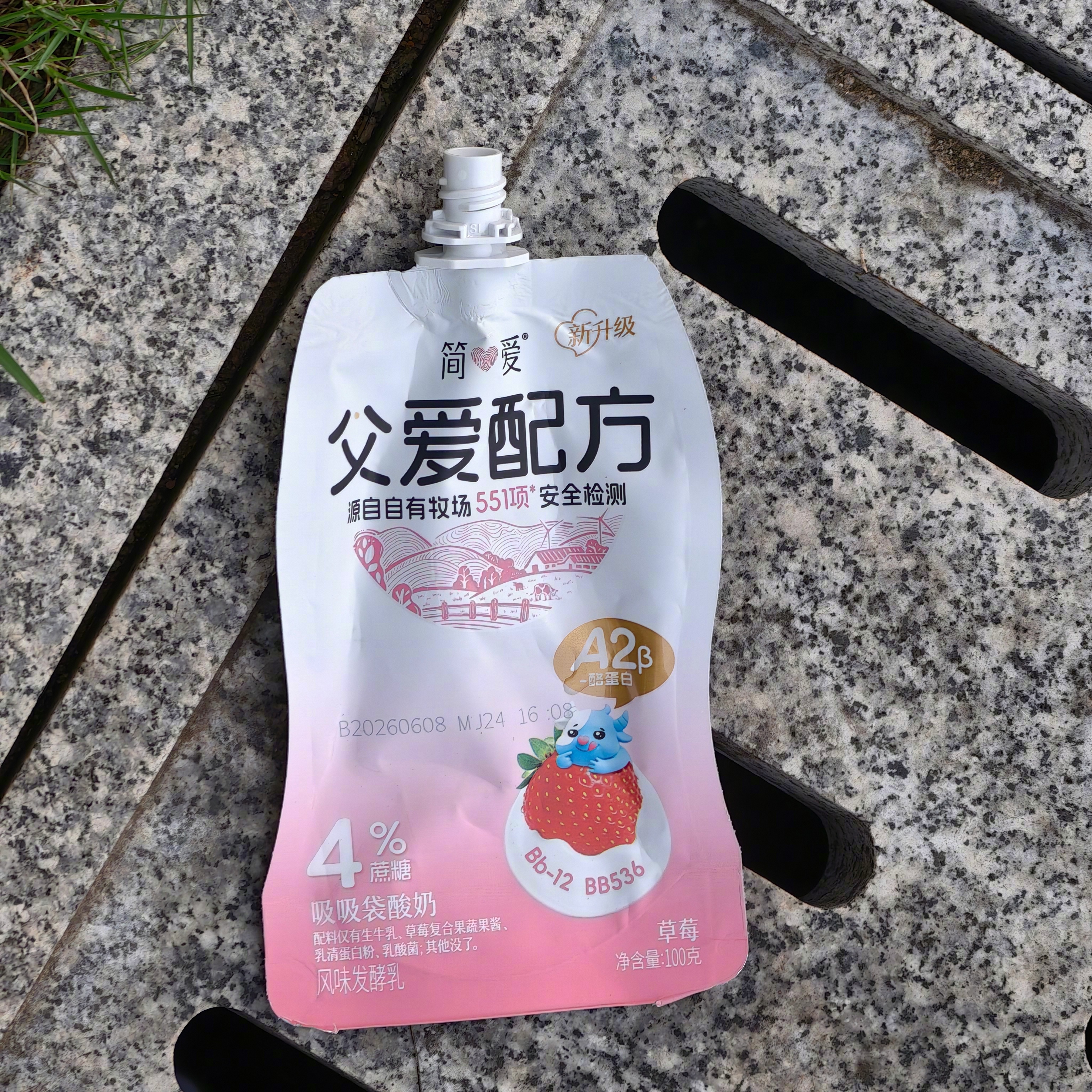 父爱是什么配方的？父亲节