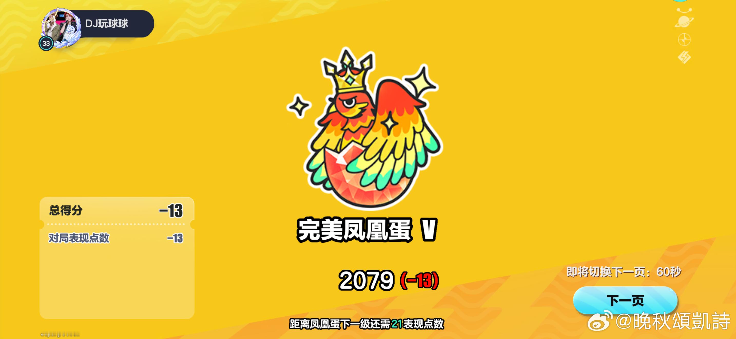 你不是说你带我！​​​