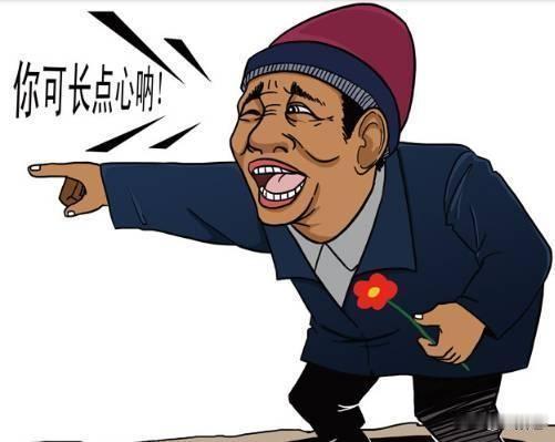 处对象，猜字迷。
对象没处成，把老妈气的撤了席！
一个男孩在网上处了个对象，处的