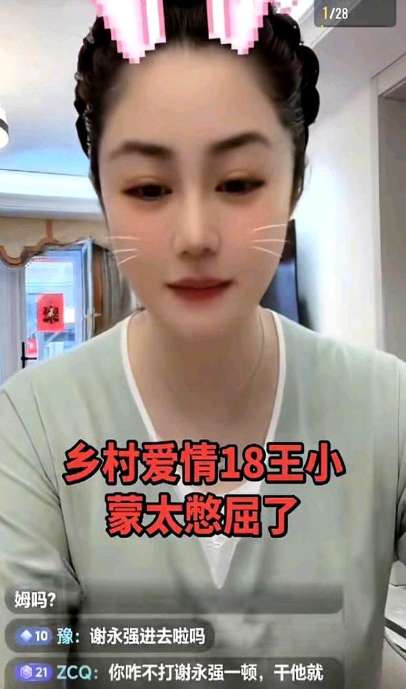 播放量暴跌七成，象牙山神话彻底崩塌。
 
赵四顶着花圈嗦面条，刘能哽咽呼喊，谢广