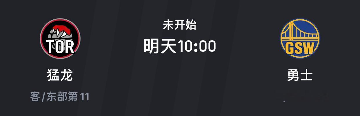 明日勇士比赛双方伤情报告勇士伤情:小佩顿（膝盖）明日看赛前猛龙伤情: 乌尔里希雄