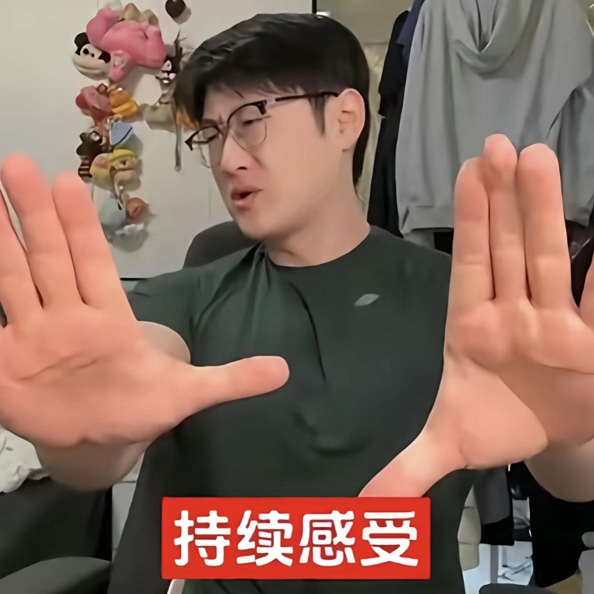 感受