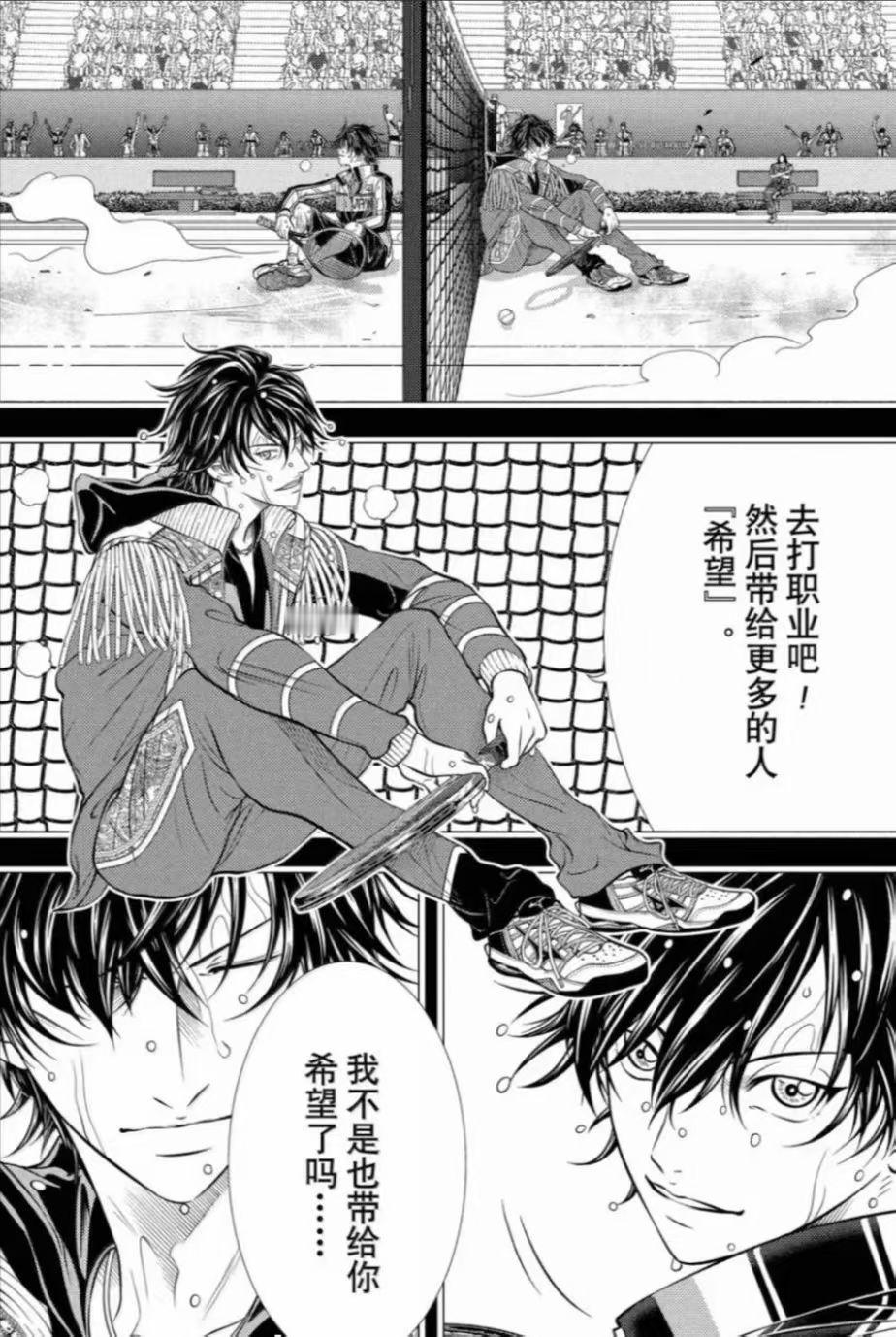 网球王子原来画的都是一群业余选手。。。。 