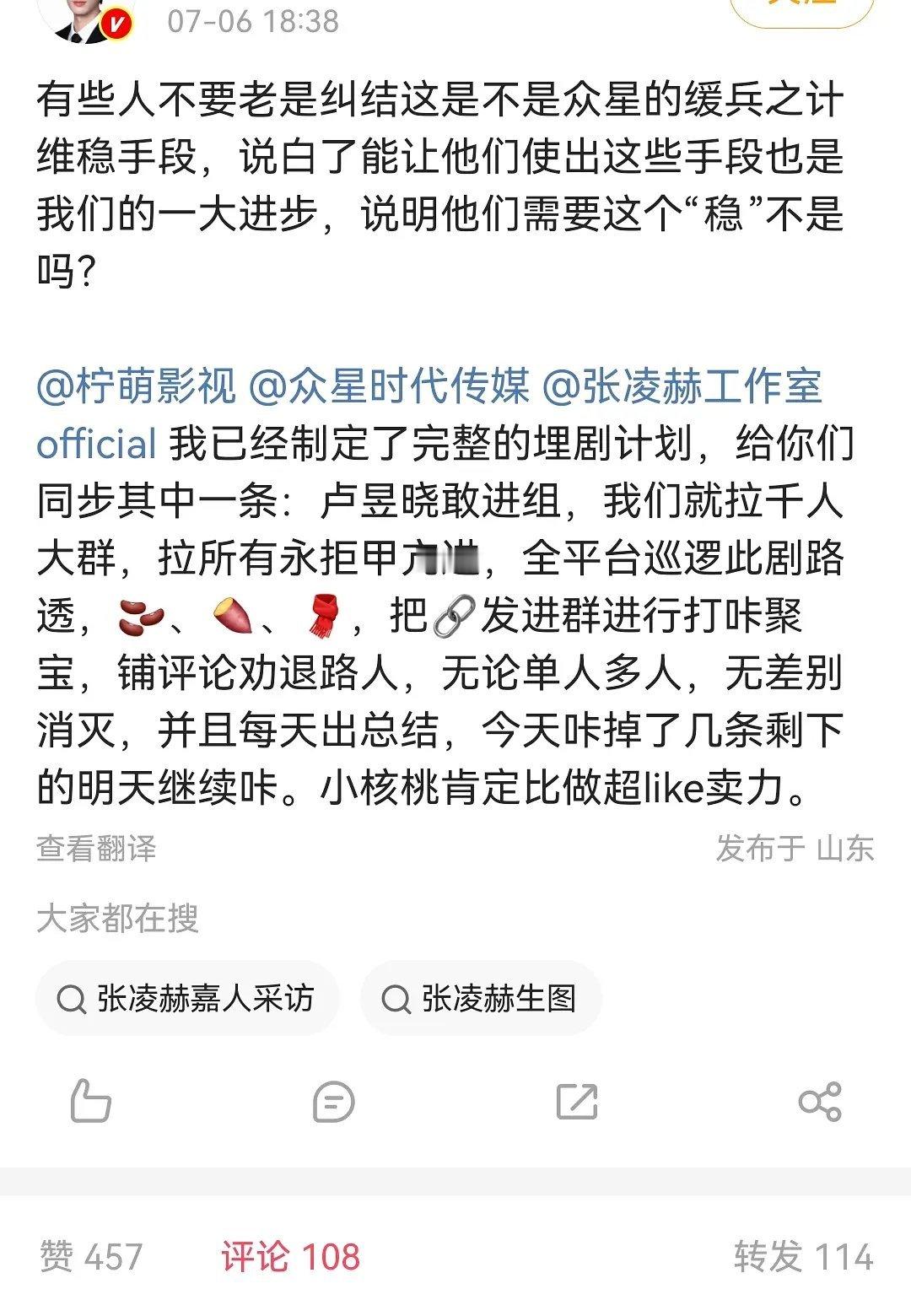 感觉现在的粉丝埋剧埋的太轻易了。。。。就是老丽老幂那个时期，代表作一堆在手了，接