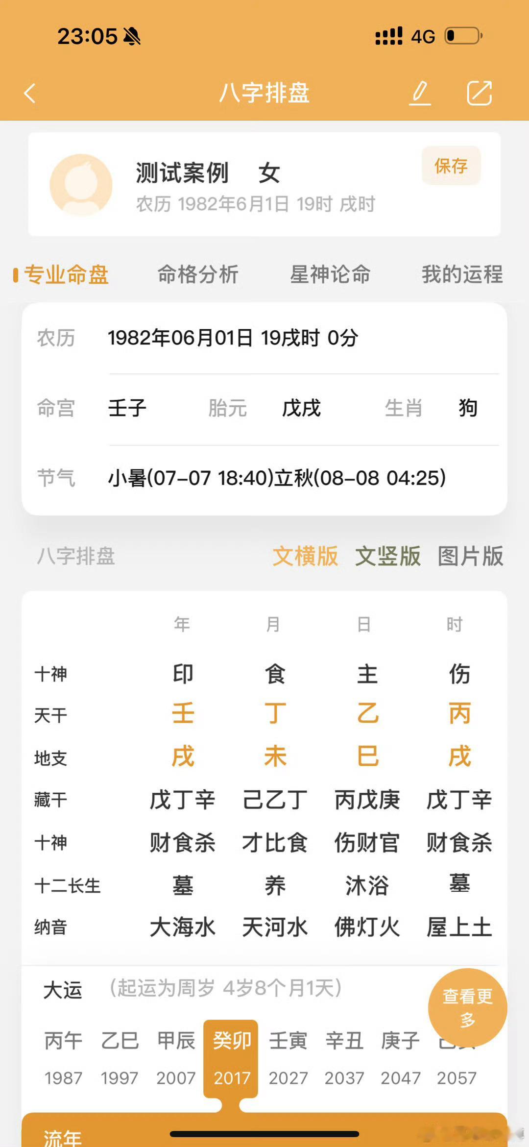 争吵不休的婚姻何时是个头？她是广西人老公是广东徐闻人，婚后发现老公不务正业游手好