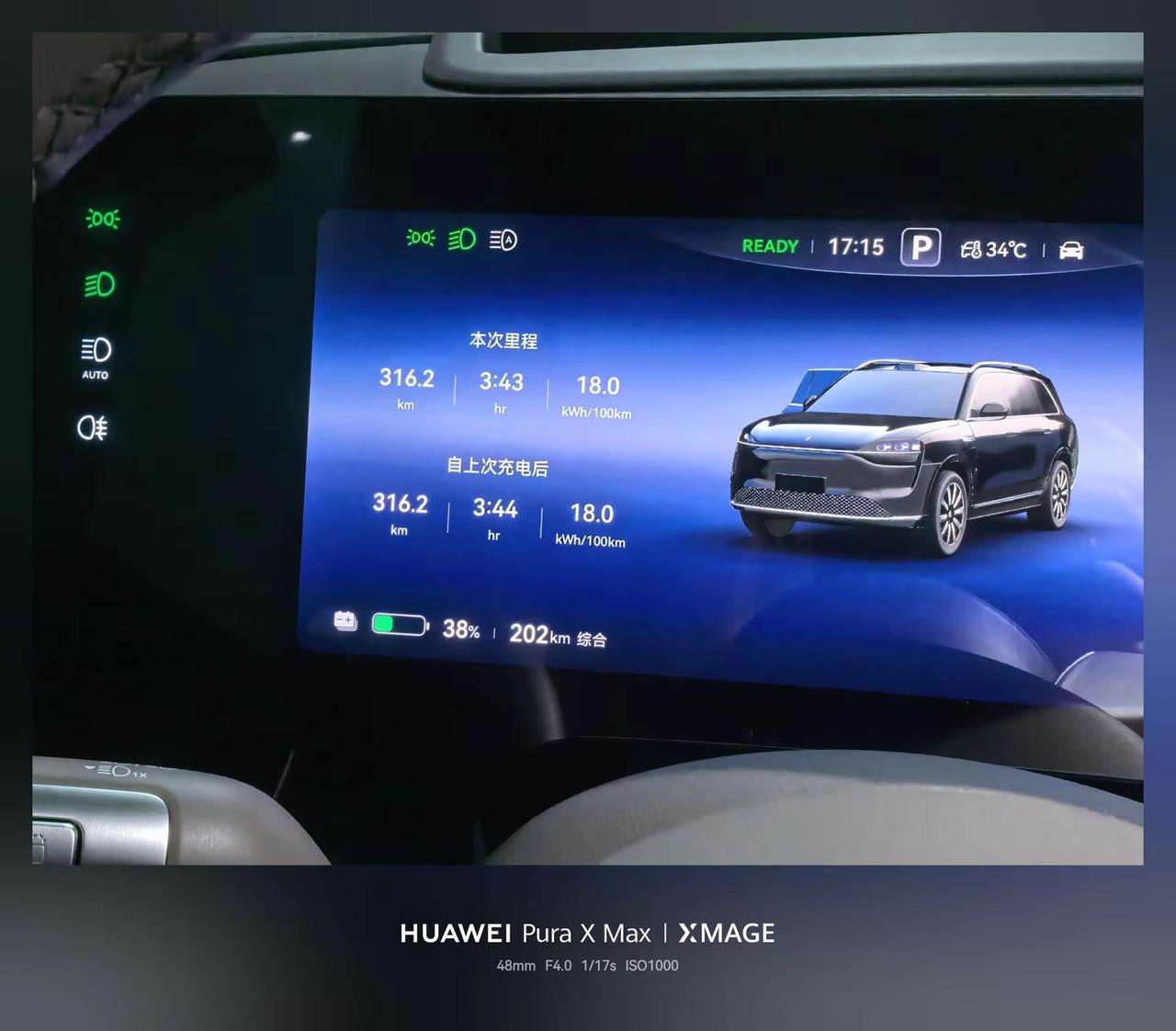 气温一上来，M9的续航又行了。问界M9 新能源汽车