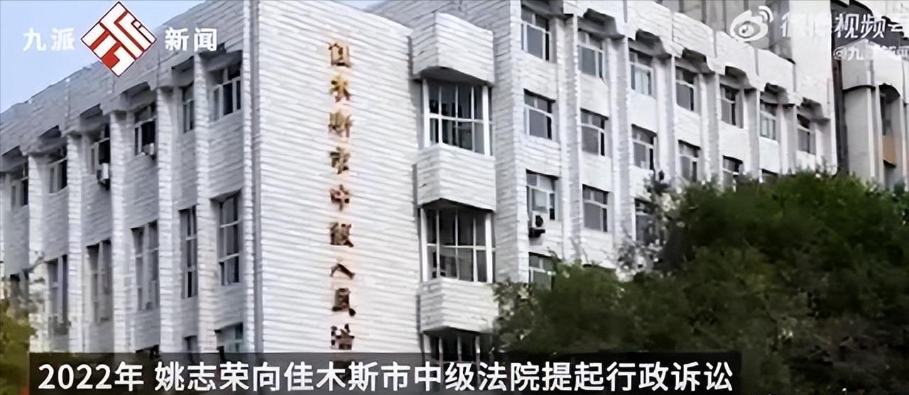 “简直离谱！” 从1997年起，黑龙江佳木斯一名公办教师常年休病假，整整离岗25
