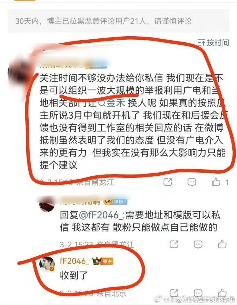 郑重声明:1本人3月1日所发抽奖微博是基于真实发生事件的诉求和看法，在不违背法律