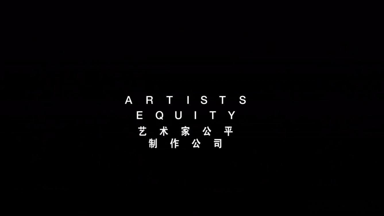 4K-HD2160P中英特效字幕版！全信没收 The Rip (2026)简介：