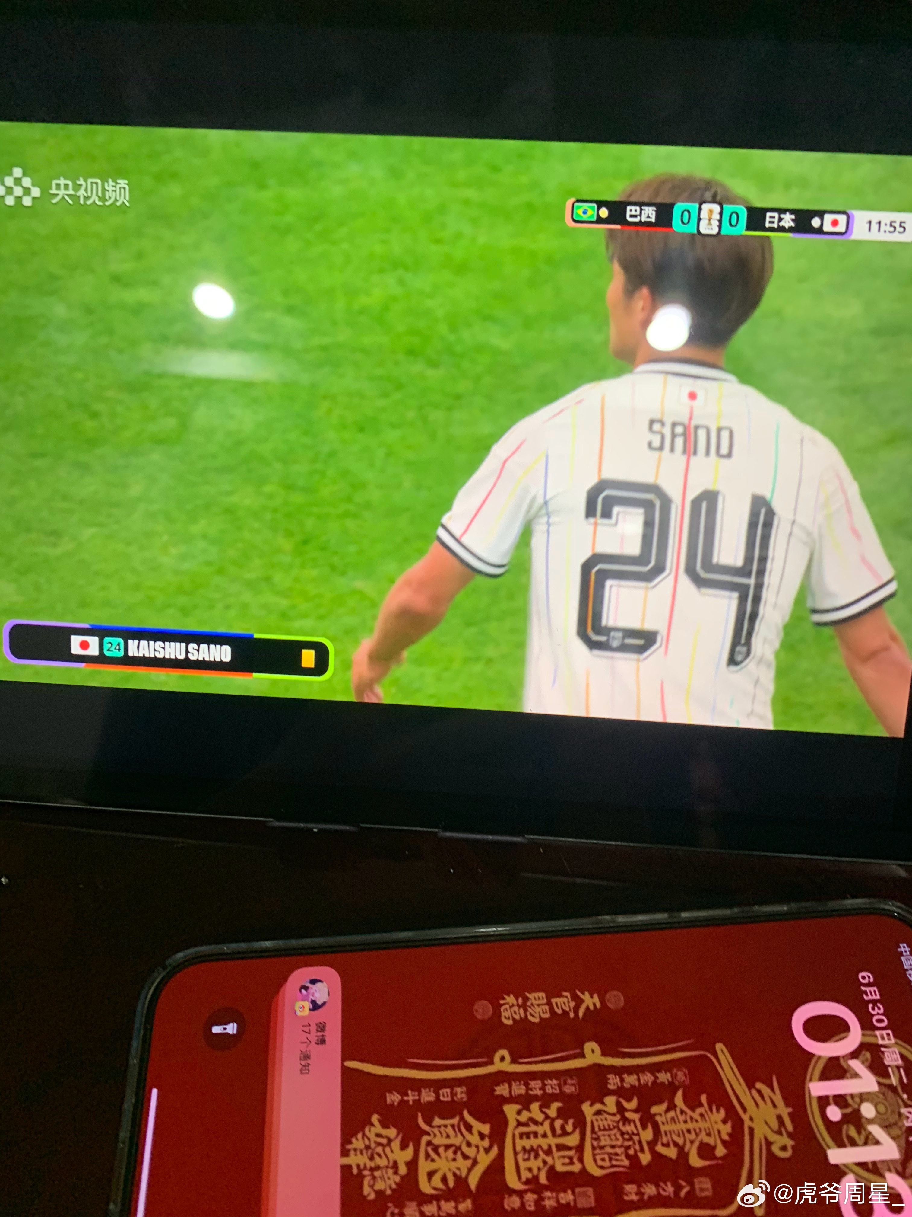 巴西vs日本开场十几分钟日本就被发黄牌了… 