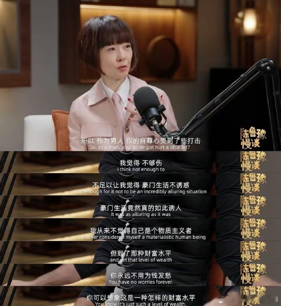 德爷首次爆料约会亿万富翁 谁懂！德爷自曝和英国顶级富豪约会，私人飞机出行，连裤子