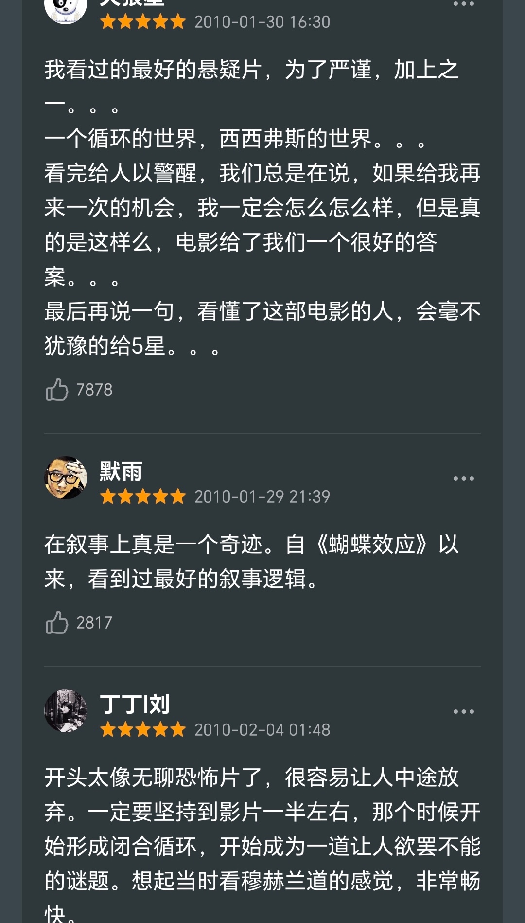 豆瓣top250的《恐怖游轮》官抖起号了！非常经典的悬疑惊悚片，内地即将上映，大