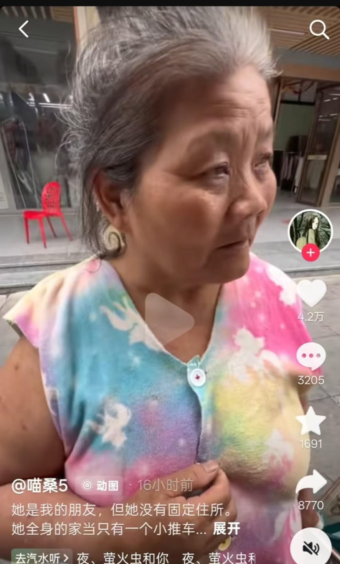 请问广西南宁青秀区/江南区有人见过她吗？
特征是推小推车的老奶奶，没有牙齿，身上