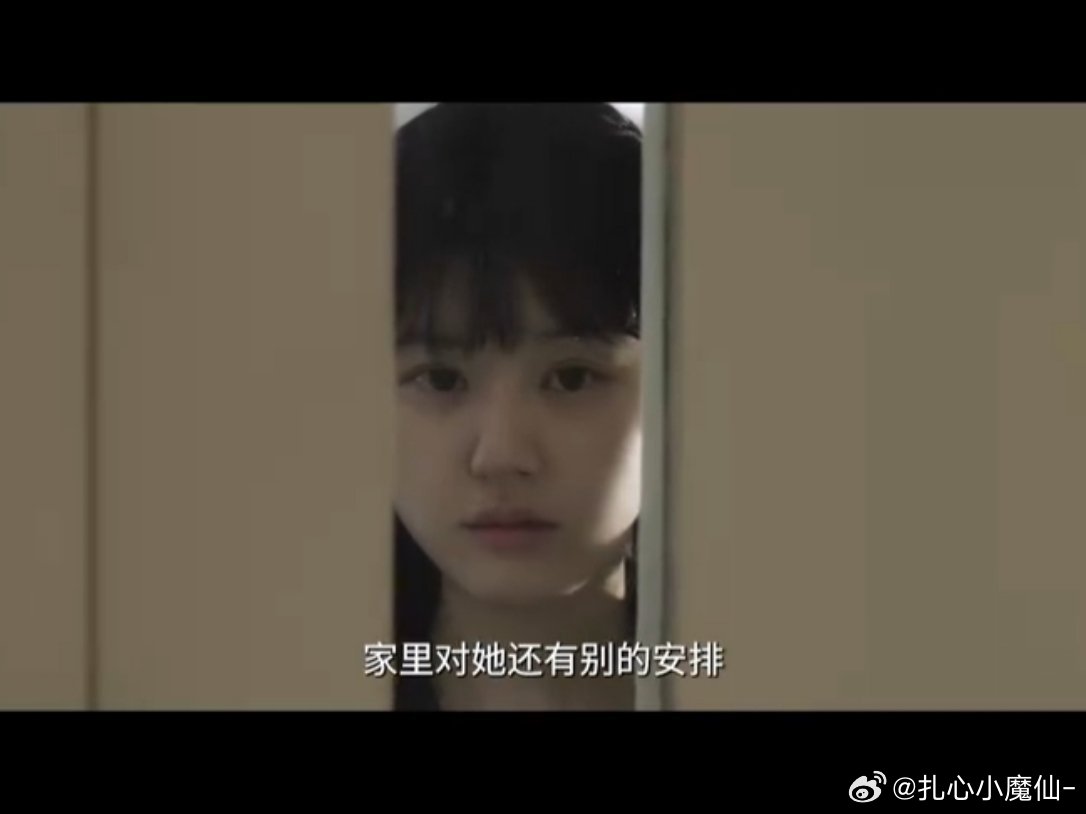 赵露思演技可以的，演学生演成年女性都很到位，没有一点割裂👍👍👍 许我耀眼野