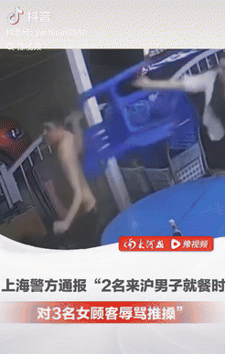 上海凌晨，三名女子吃完夜宵准备离开时，竟被邻桌一男子辱骂并推搡，男子还试图用凳子