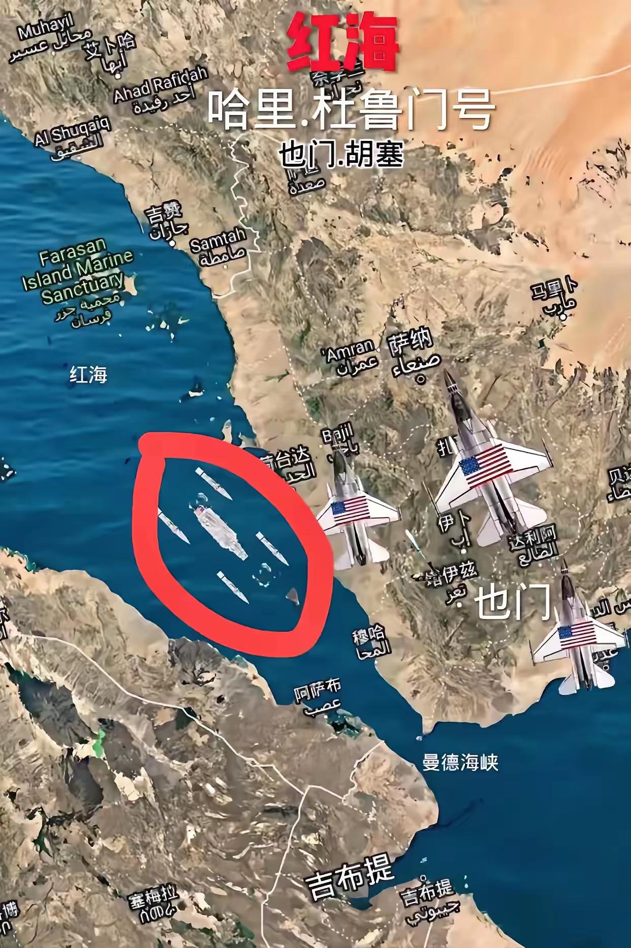 也门战局为何48小时突变？胡塞拿下红海关键据点，伊朗获得第二张“海峡牌”，美国中